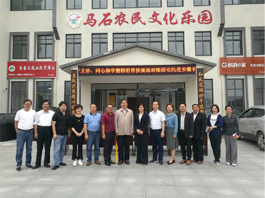 秋风送爽丹桂飘香  扶贫帮困爱到心头